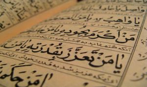 Tafsir Al-Quran, Surat An-Nisaa Ayat 1-3