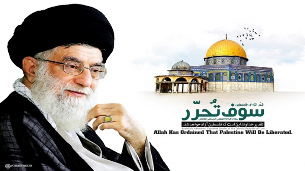 Pidato Rahbar Memperingati Hari Quds Internasional 2021