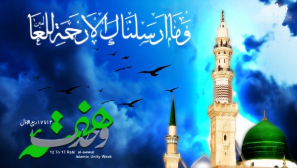 Persatuan Dalam al-Quran dan Sunnah