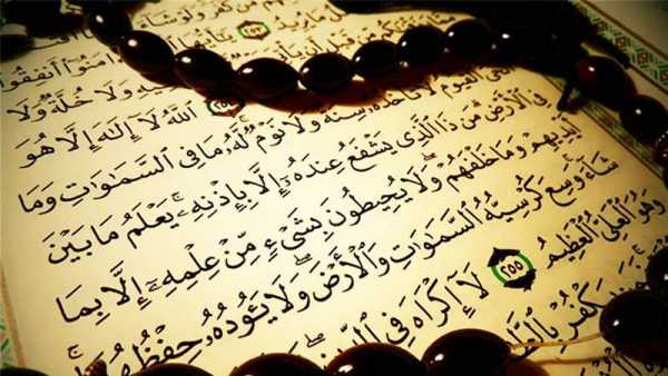 Surat At-Tur 41-49