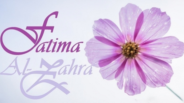 Kedudukan Pengetahuan Putri Nabi Muhammad Saw