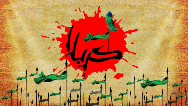 Akal dan Cinta dalam Perjuangan Huseini di Karbala