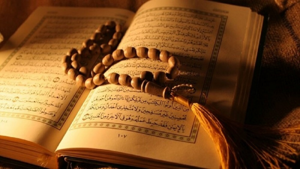 Surat Qaf 38-45
