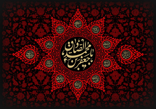 Mencari Ketenangan Hidup dalam Bimbingan Imam Shadiq as