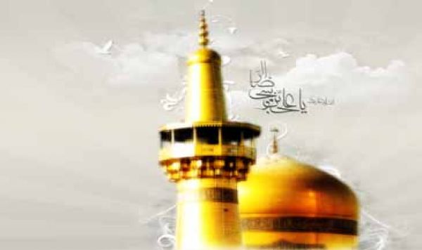 Imam Ridha, Mutiara Ahlul Bait Nabi 