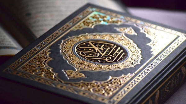 Surat At-Tur 32-40