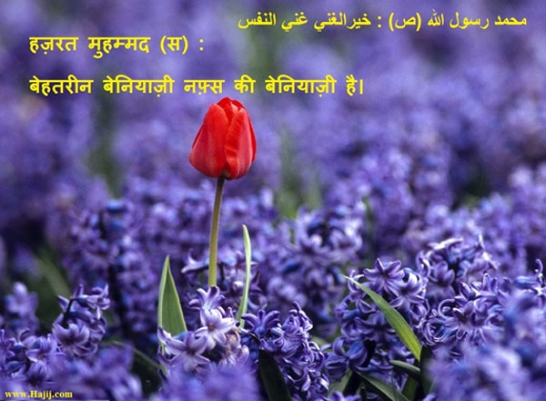 बेनियाज़ी