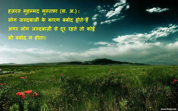 दिक़्क़त