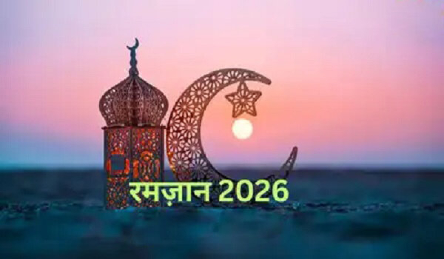 रमज़ान के पाक महीने में सभी का सम्मान करना चाहिए।आयतुल्लाह शफ़ीई