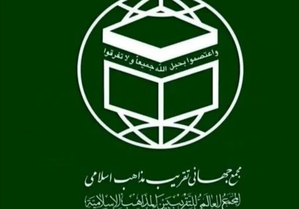 ग़दीर उम्मत ए मुस्लिमा का एकता का बिंदु है।