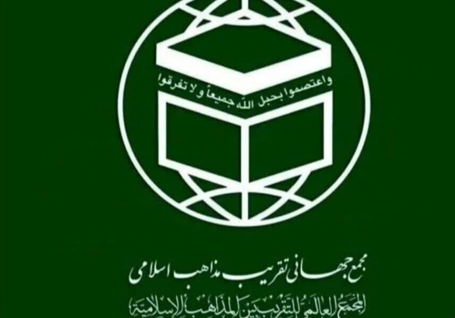 ग़दीर उम्मत ए मुस्लिमा का एकता का बिंदु है।