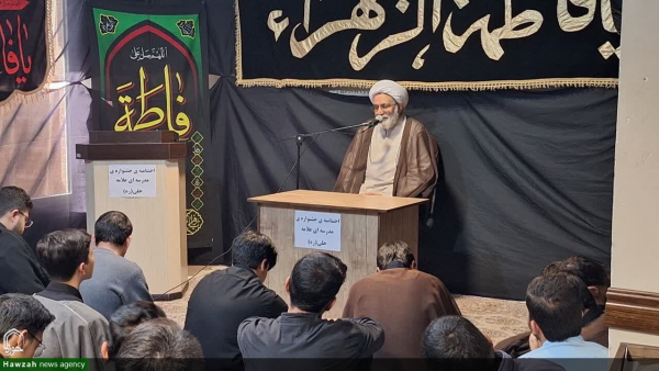 सुप्रीम लीडर की मांगों को पूरा करना "हौज़वी रिसर्च" पर निर्भर करता है