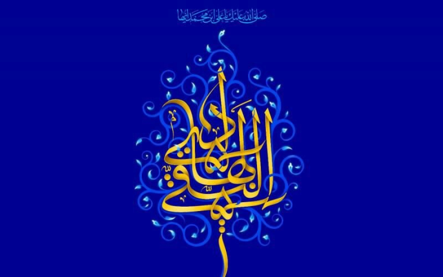 ज़ुल्म के संगलाख़ सहरा मे अहले-बैत की मुहब्बत के गुलशन की सिंचाई