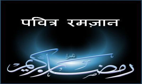 ईश्वरीय आतिथ्य-14