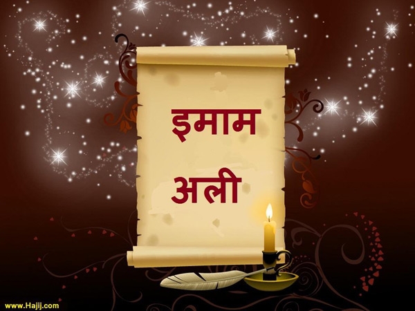 अहले सुन्नत की निगाह में इमाम अली (अ) की फ़िक़ही सीरत