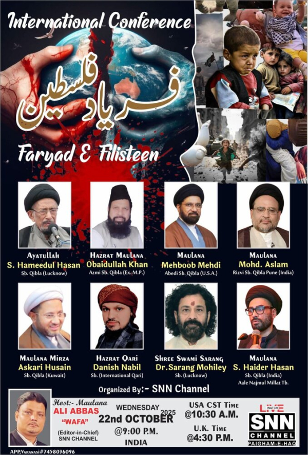 पूरी दुनिया मे फ़िलिस्तीन के मज़लूमो के समर्थन ने यह साबित कर दिया कि इंसानियत ज़िंदा हैः