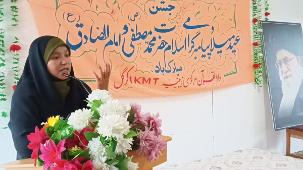 खुमैनी टावर कारगिल में जश्न-ए-सादेक़ैन (अ) का आयोजित