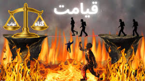 क़यामत, अल्लाह तआला की रहमत, दया