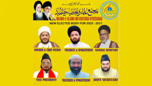 मजमा उलेमा और खुतबा हैदराबाद दक्कन की आम सभा, नए निकाय का चुनाव