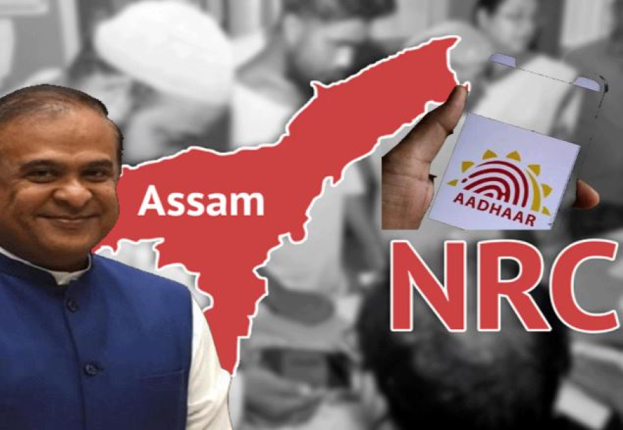 असम से दिल्ली तक उबाल,बिना NRC के नहीं बनेगा आधार कार्ड