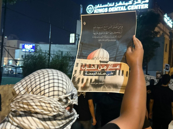 बहरैनी बलों द्वारा अल देराज़ शहर की घेराबंदी