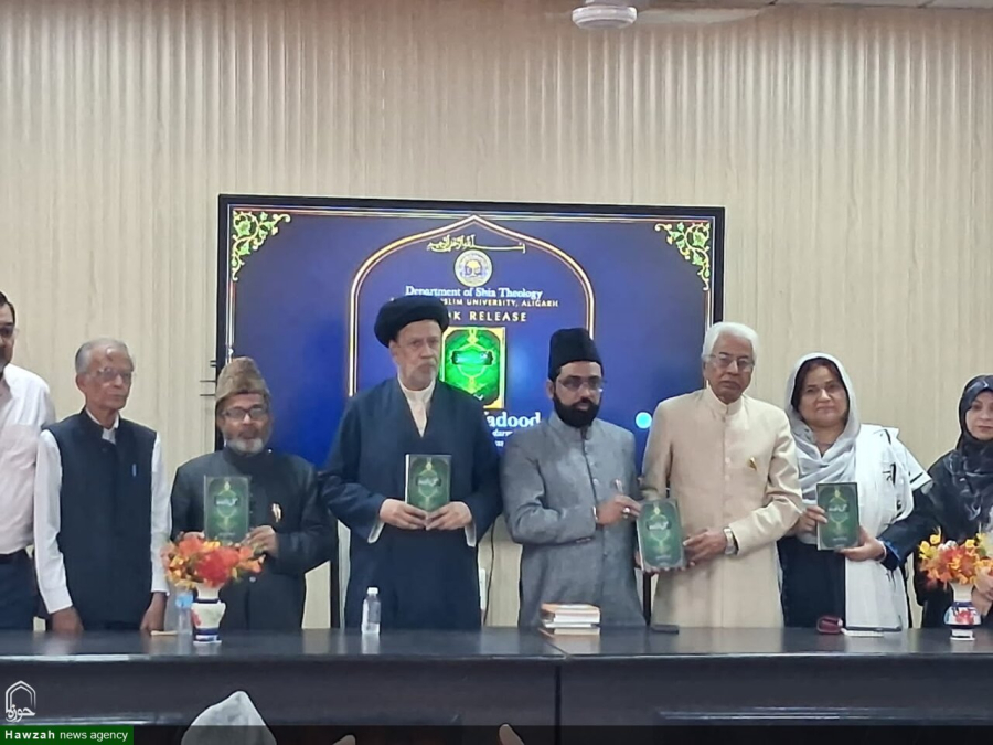 अलीगढ़ मुस्लिम विश्वविद्यालय की मौलाना आज़ाद लाइब्रेरी में ‘हबलुल वदूद’ पुस्तक का विमोचन