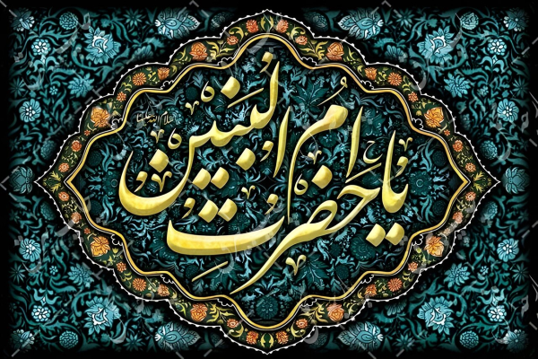 उम्मुल बनीन (स) का किरदार और हमारी मांताएँ