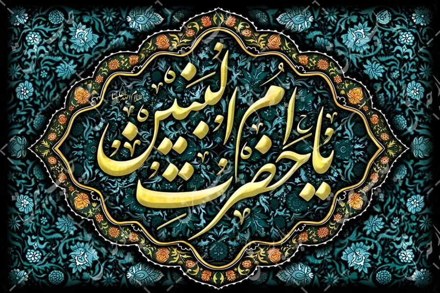 उम्मुल बनीन (स) का किरदार और हमारी मांताएँ