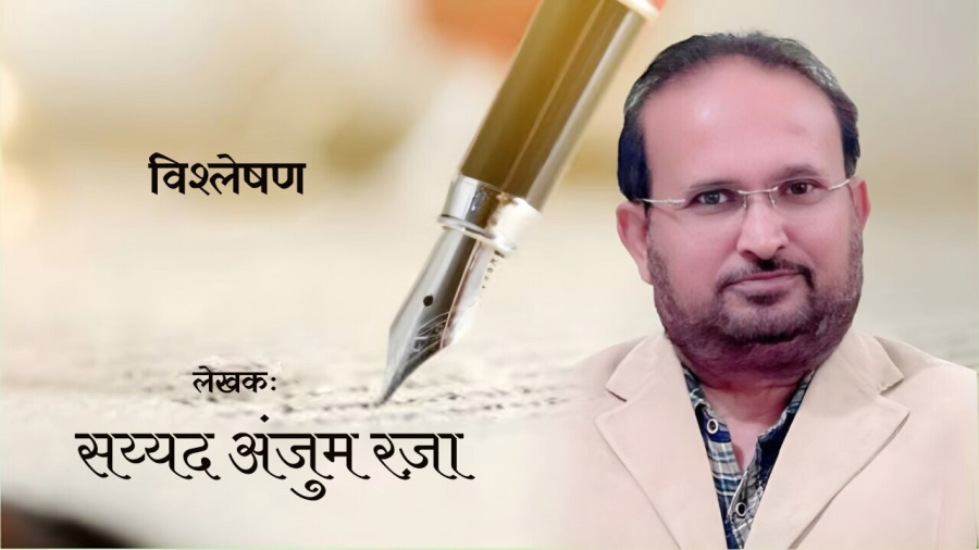 मसूद पिज़िशकियान का संयुक्त राष्ट्र में संबोधन