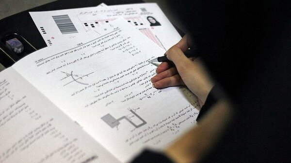 ए.एम.आर. मेडिकल एंड एजुकेशनल ट्रस्ट के सहयोग से फ्री आई मेडिकल कैंप का आयोजन