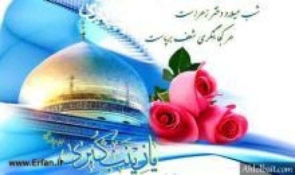 हज़रत ज़ैनब सलामुल्लाह अलैहा का जीवन