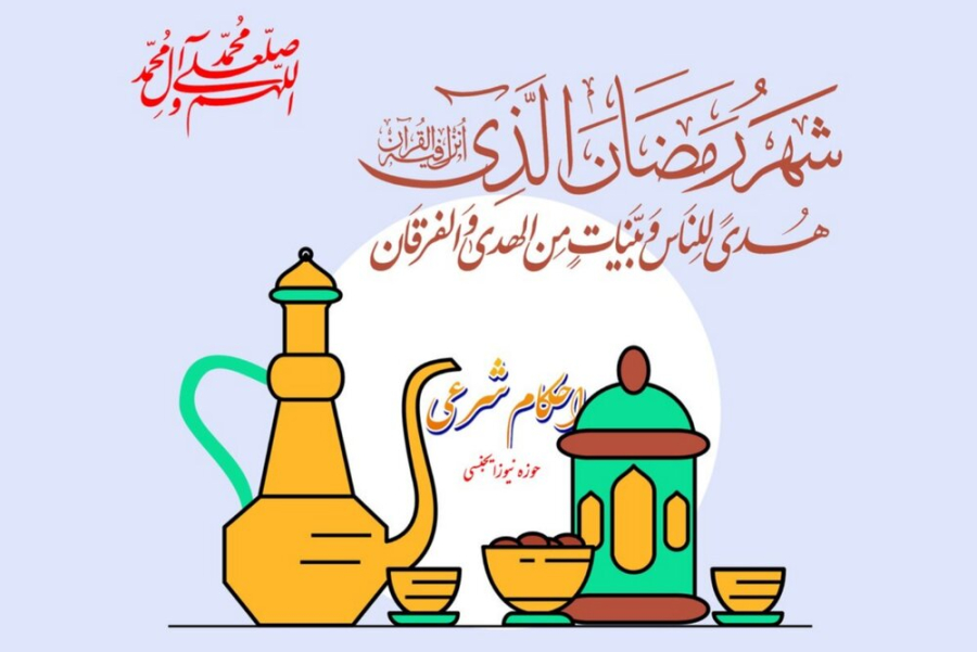 गर्भवति और स्तनपान कराने वाली महिलाओं के लिए हुक्म