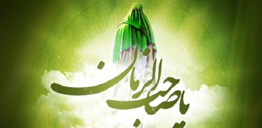 इमाम ज़माना (अ) के ज़ोहूर की तैयारी सामूहिक रूप से होनी चाहिए