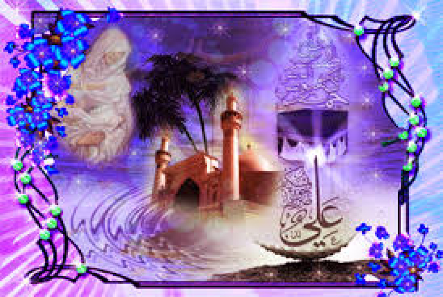 हज़रत अली अलैहिस्सलाम की काबे में विलादत