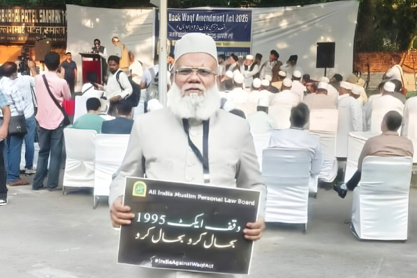नई दिल्ली: वक़्फ कानून पर मुस्लिम पर्सनल लॉ बोर्ड के नेताओं का धरना