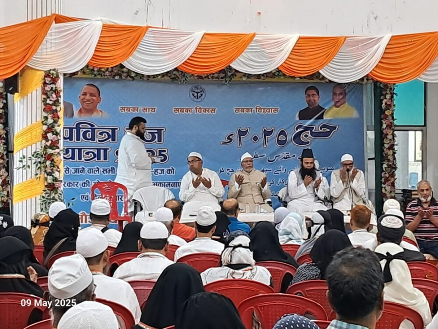 हज का उद्देश्य एक उत्तम इंसान बनाना है।मौलाना इब्ने हसन अमलवी वाइज़