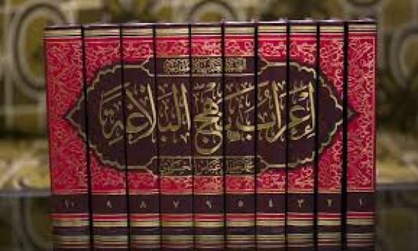 क़यामत के दिन हिसाब-किताब को आसान बना देने वाला काम