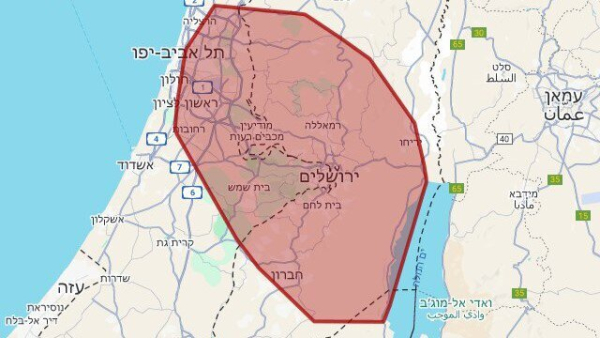 यमन का नया मिसाइल हमला, इज़रायल में दहशत