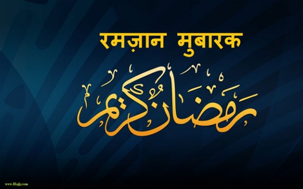रोज़े के जिस्मानी फ़ायदे, साइंस की निगाह में