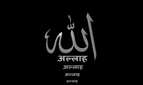ईश्वरीय आतिथ्य-1