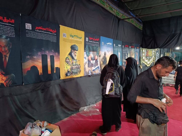 अरबईन के रास्ते पर यहूदी-विरोधी मूकिब; पोल नंबर 794 पर अमेरिकी अपराधों की प्रदर्शनी