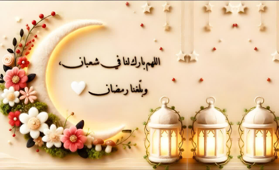 इबादत और बंदगी के अलावा, रमज़ान के महीने के सांसारिक लाभ