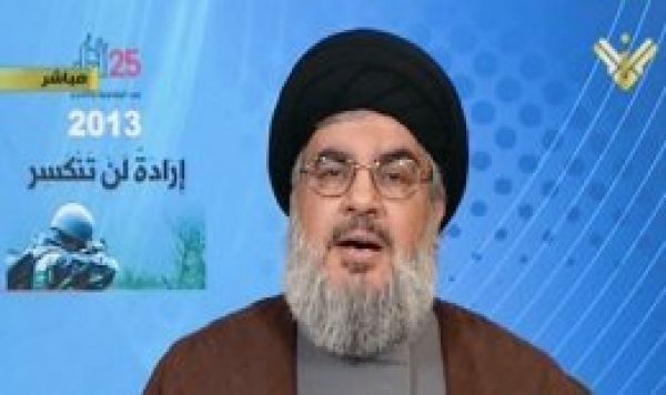 Nasrallah: &quot;İsrail var oldukça direniş sürecektir&quot;. Nasrullah’ın Aşura Konuşması / Tam Metin