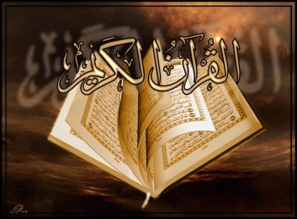 سوره شوری