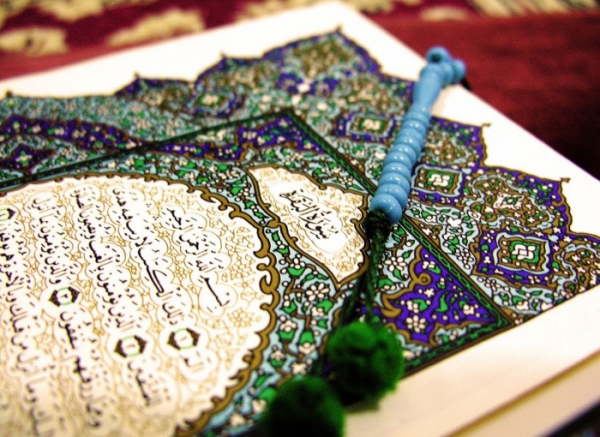 سورہ بقرہ