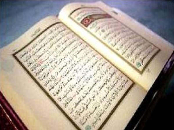 سورة الجاثیة
