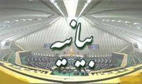 عباس ٹاؤن سانحے پر ایرانی پارلیمنٹ کے اہل سنت اراکین کا بیان