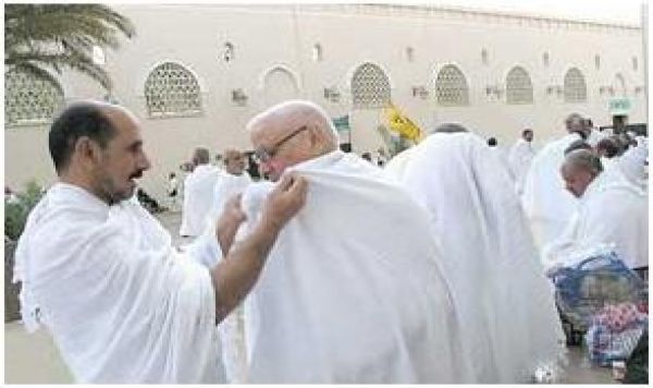 احرام