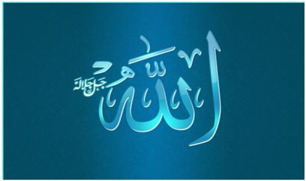 حکمت اور عدل