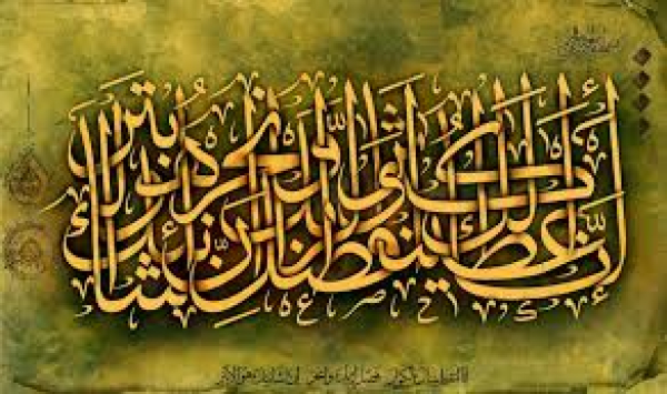 "انا اعطینٰک الکوثر” بے شک ہم نے ہی آپ کو کوثر عطا فرمایا۔